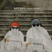دانلود آهنگ جدید حسام مردانی نترس